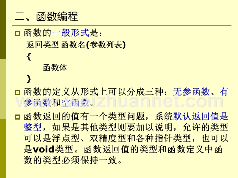 数-学-实-验.ppt_第3页