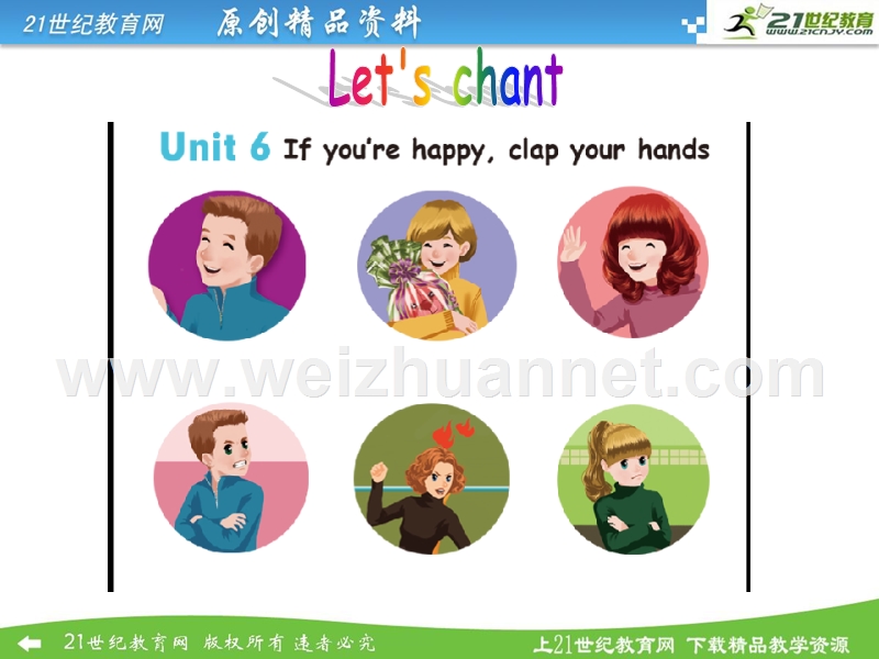 最新pep小学英语六年级上册unit-6-partb-let's-learn.ppt_第2页