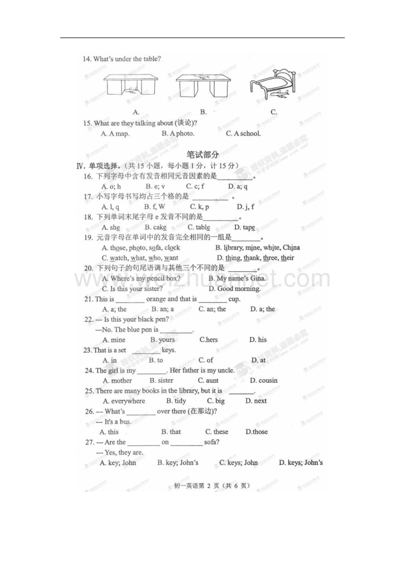 河北省秦皇岛市海港区2017_2018学年七年级英语上学期第一次质量监测试题（无答案）人教新目标版.doc_第2页