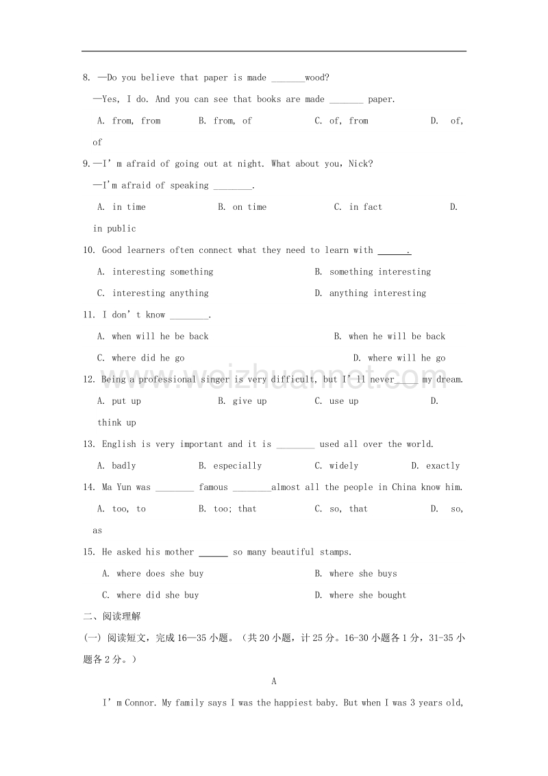 山东省临沂市临沭县2018届九年级英语上学期期中教学质量检测试题.doc_第2页