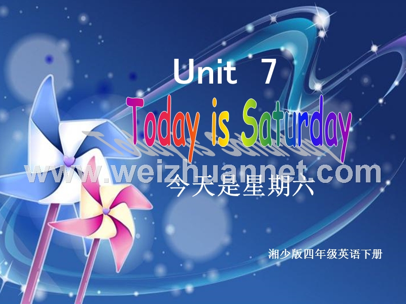 湘少版-四年级英语下-unit-7-today-is-saturday.ppt_第1页