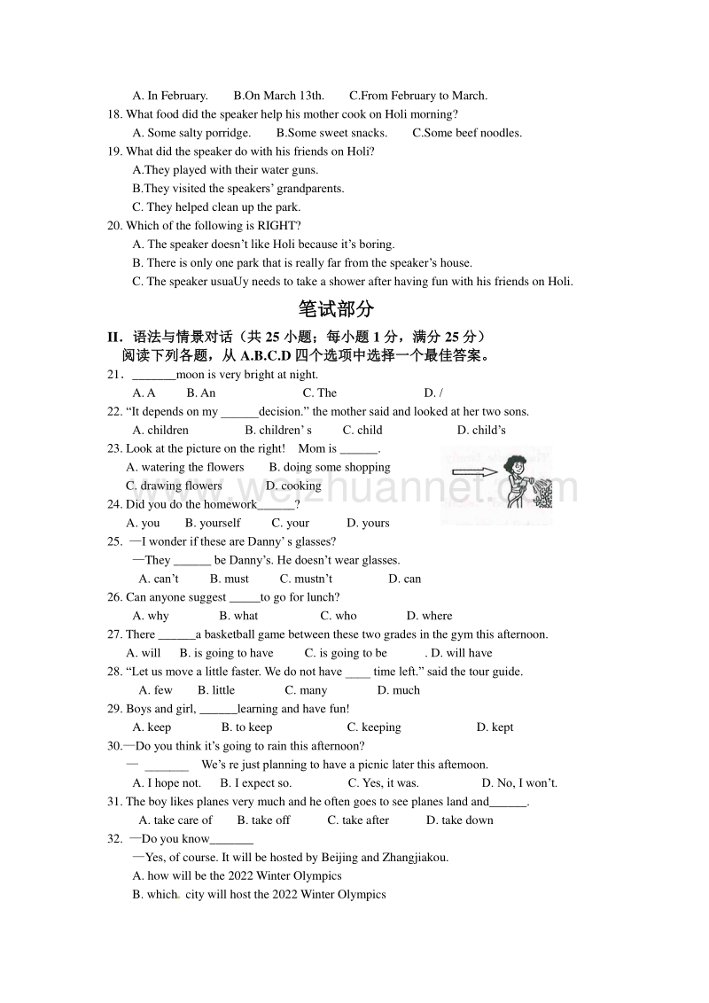 2017年武威市中考英语试卷及答案.doc_第2页