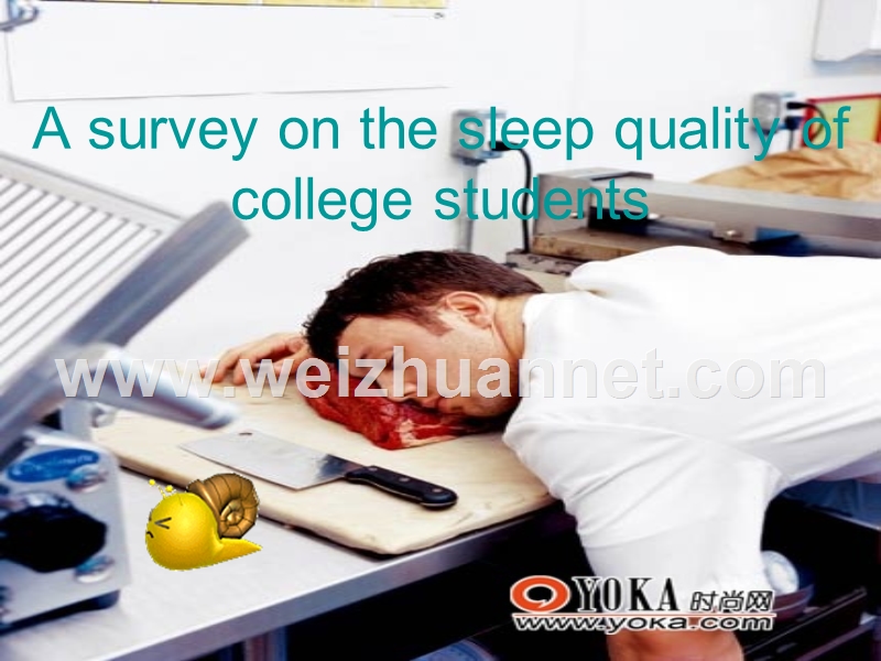 大学生睡眠质量调查英文.ppt_第1页