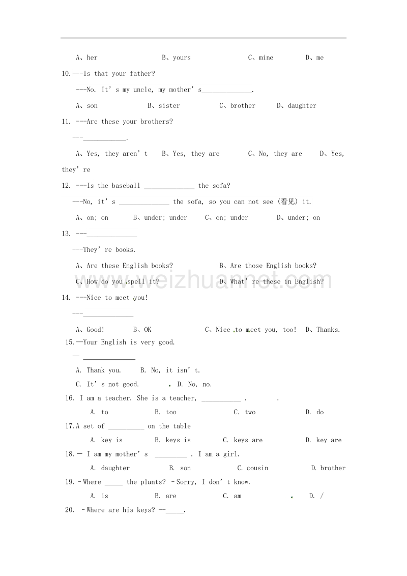 广东省东莞市2017_2018学年七年级英语上学期期中试题人教新目标.doc_第2页