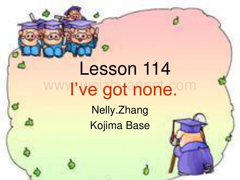 新概念英语第一册lesson-113-114精品课件!.ppt_第1页