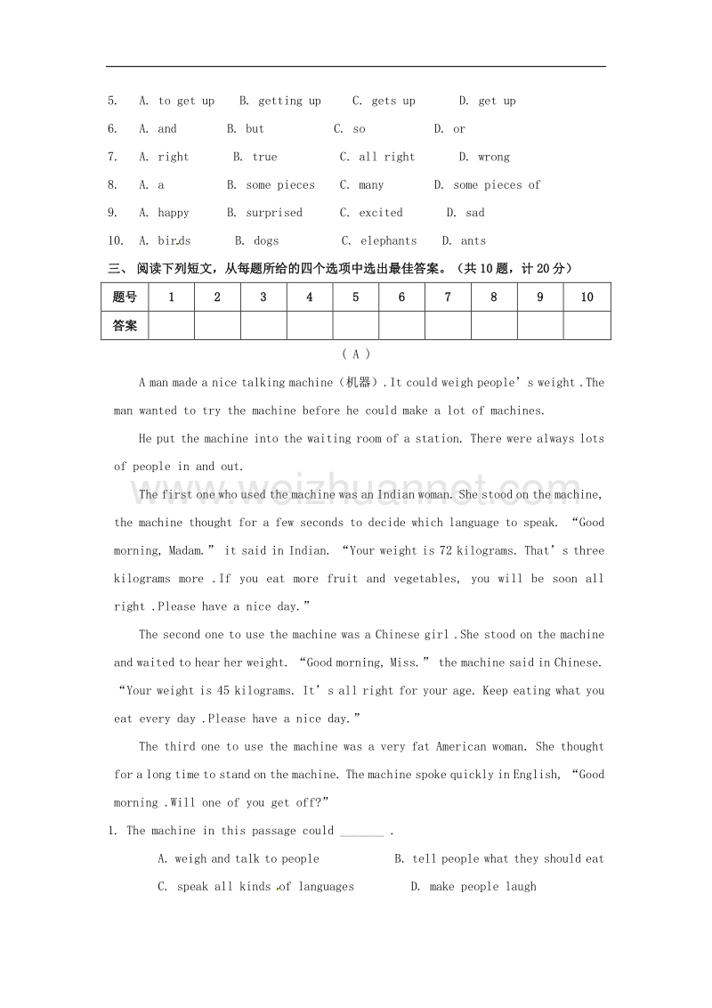 江苏省徐州市云龙区2017_2018学年八年级英语上学期第一次月考试题（无答案）牛津版.doc_第3页