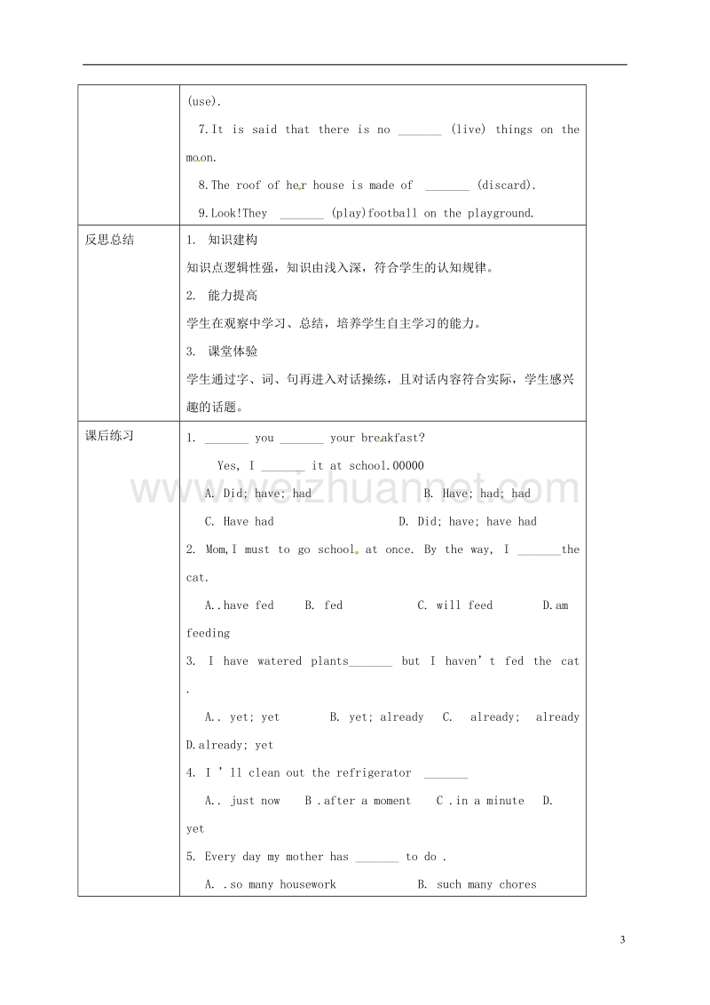 重庆市沙坪坝区八年级英语下册 unit 6 an old man tried to move the mountains period 4 section a（1a-2d）教案 （新版）人教新目标版.doc_第3页