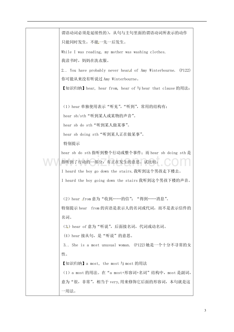 重庆市沙坪坝区八年级英语下册 unit 6 an old man tried to move the mountains period 3 section b（1a-1d）教案 （新版）人教新目标版.doc_第2页