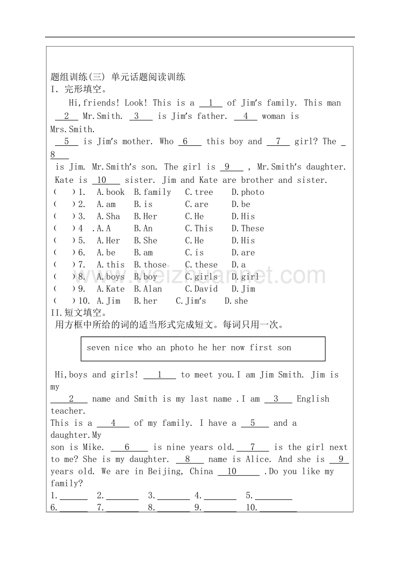 unit2-the-sixth-period.doc_第3页