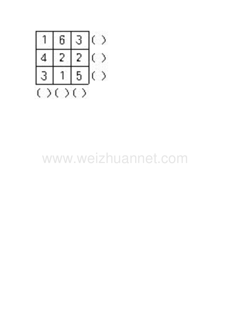 一年级数学上册 《加减混合》 单元测试（人教新课标）.doc_第3页