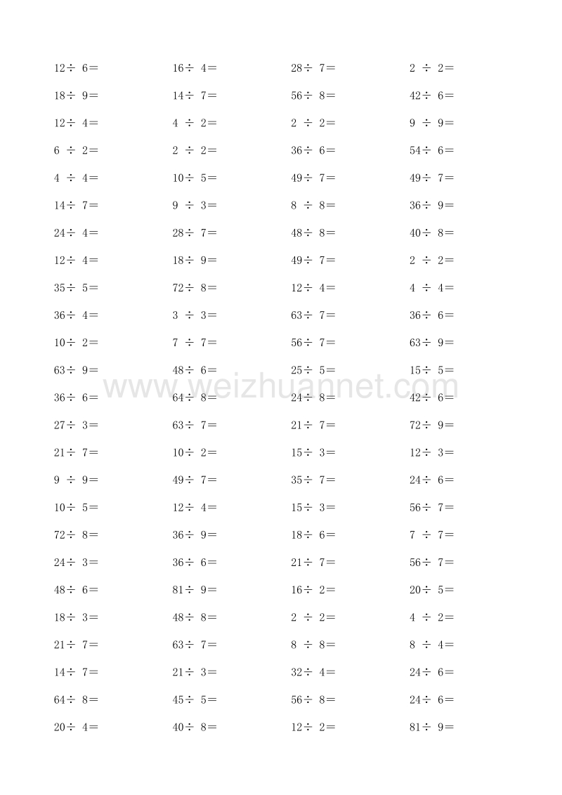 二年级下数学模拟试题二下表内除法口算练习题人教新课标.doc_第1页