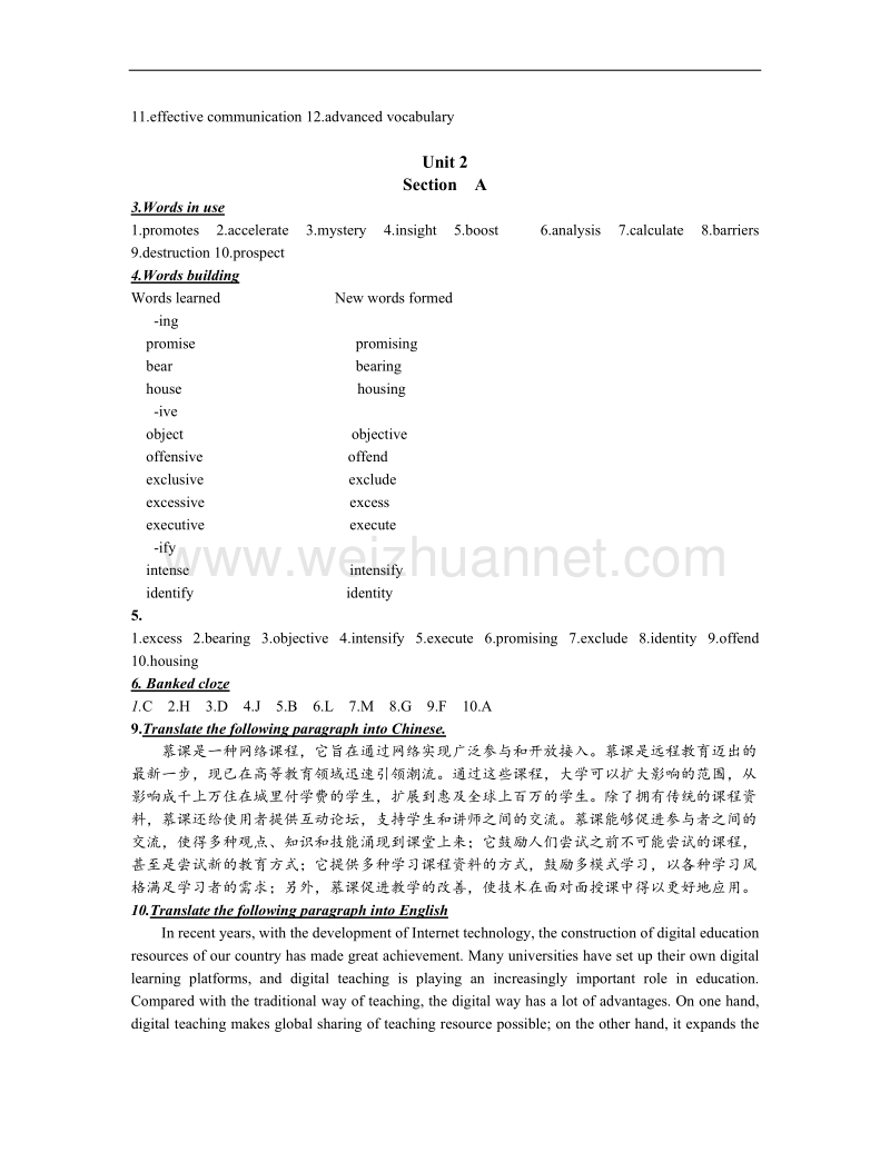 新视野大学英语2册课后题答案.docx_第3页