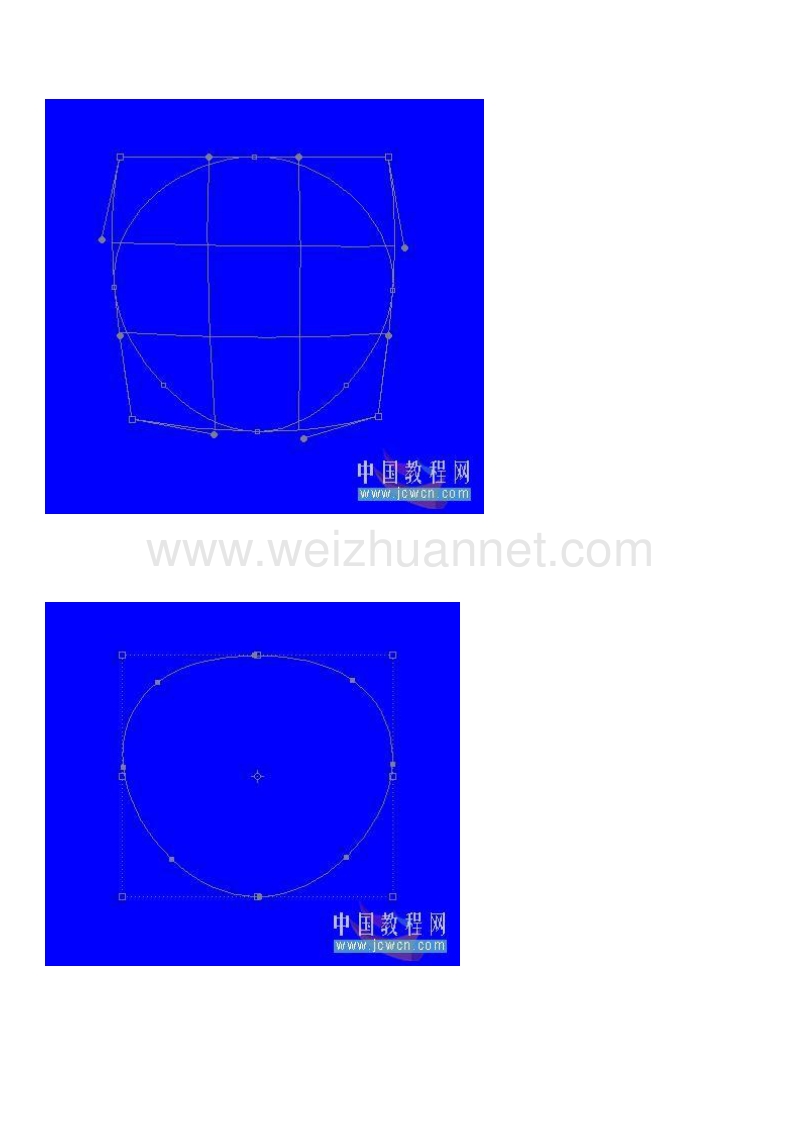 photoshop初学者实例教程：简单绘制塑料工艺扇.doc_第2页