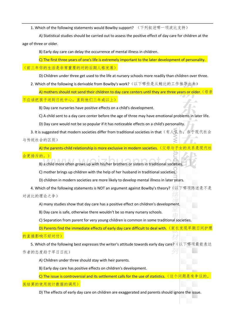 2009年职称英语--阅读理解--中文朗读(卫生类全).doc_第2页