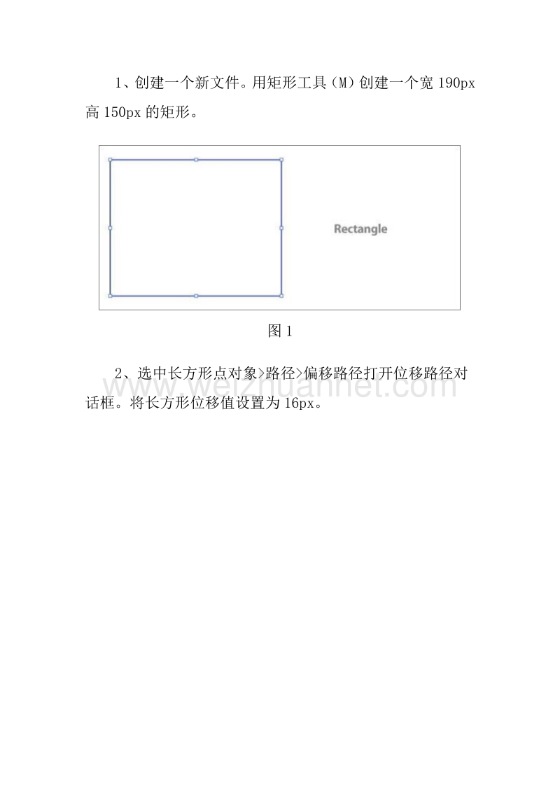 illustrator鼠绘教程：绘制质感电影场记板图标.doc_第2页