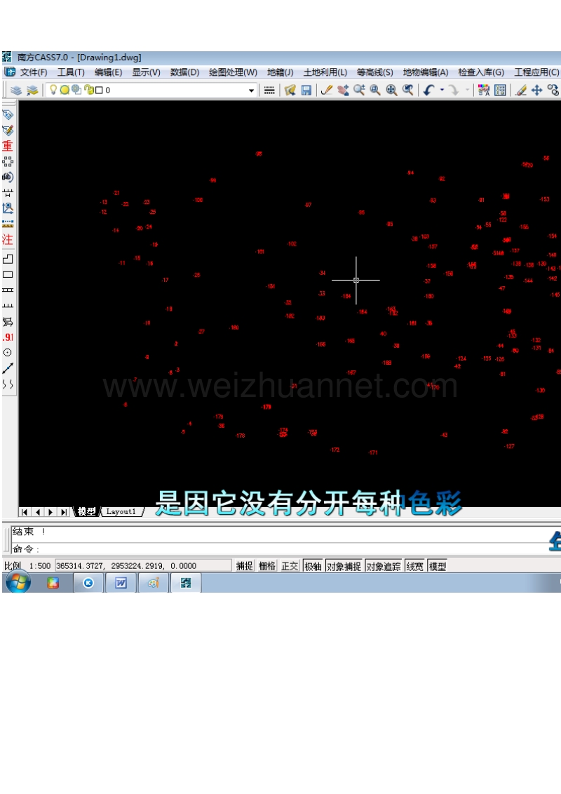 cass软件计算任意土方量操作步骤1.doc_第2页