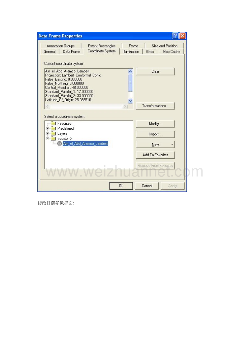 arc_map制图简易操作流程解读.doc_第3页