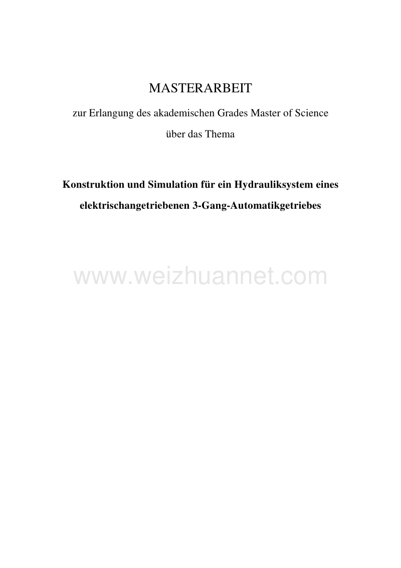 masterarbeit-konstruktion+und+simulation+für+ein+hydrauliksystem+eines+elektrischangetriebenen+3-gang-automatikgetriebes.docx_第1页