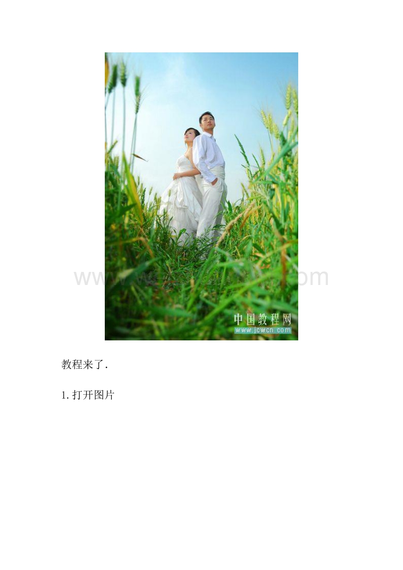 photoshop调色教程：美丽的季节.doc_第2页