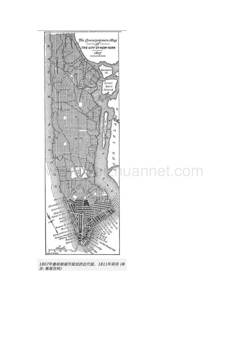 1811年的纽约曼哈顿城市规划网格街道地图.doc_第2页