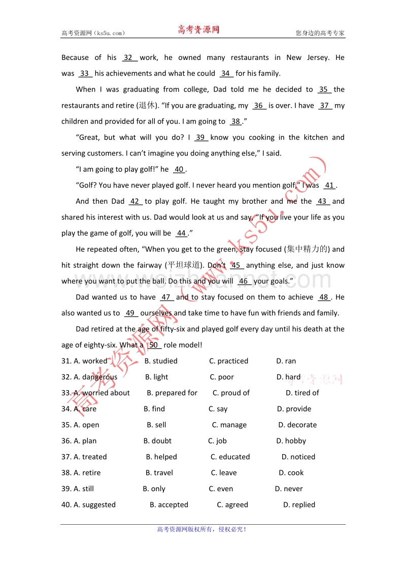 【英语周报】2015-2016学年高一英语人教版必修3：unit 2 单元测试题 2 word版含答案.doc_第2页