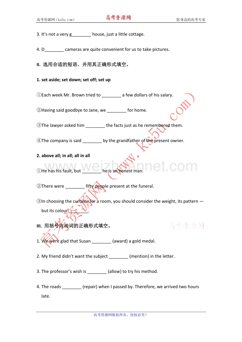 【英语周报】2015-2016学年高二英语人教版选修7：unit 2 robots 课堂练习 word版含解析.doc_第3页