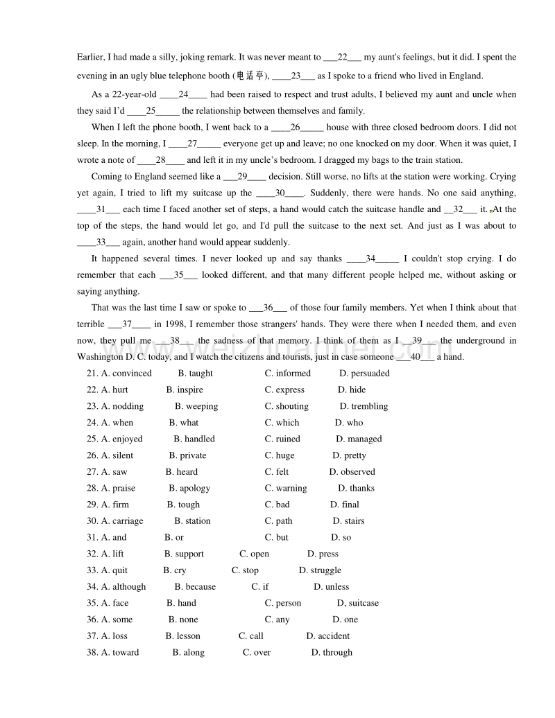 浙江省湖州中学2016届高三上学期期中考试英语试题解析（原卷版）.doc_第3页