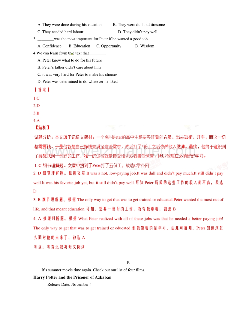 甘肃省河西部分高中（张掖中学、嘉峪关一中、山丹一中）2016届高三上学期期中联考英语试题解析（解析版）.doc_第2页