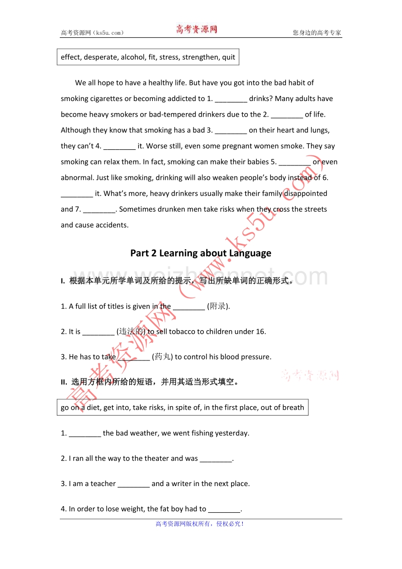 【英语周报】2015-2016高二英语人教版选修6：book 6 unit 3课堂练习 word版含答案.doc_第2页