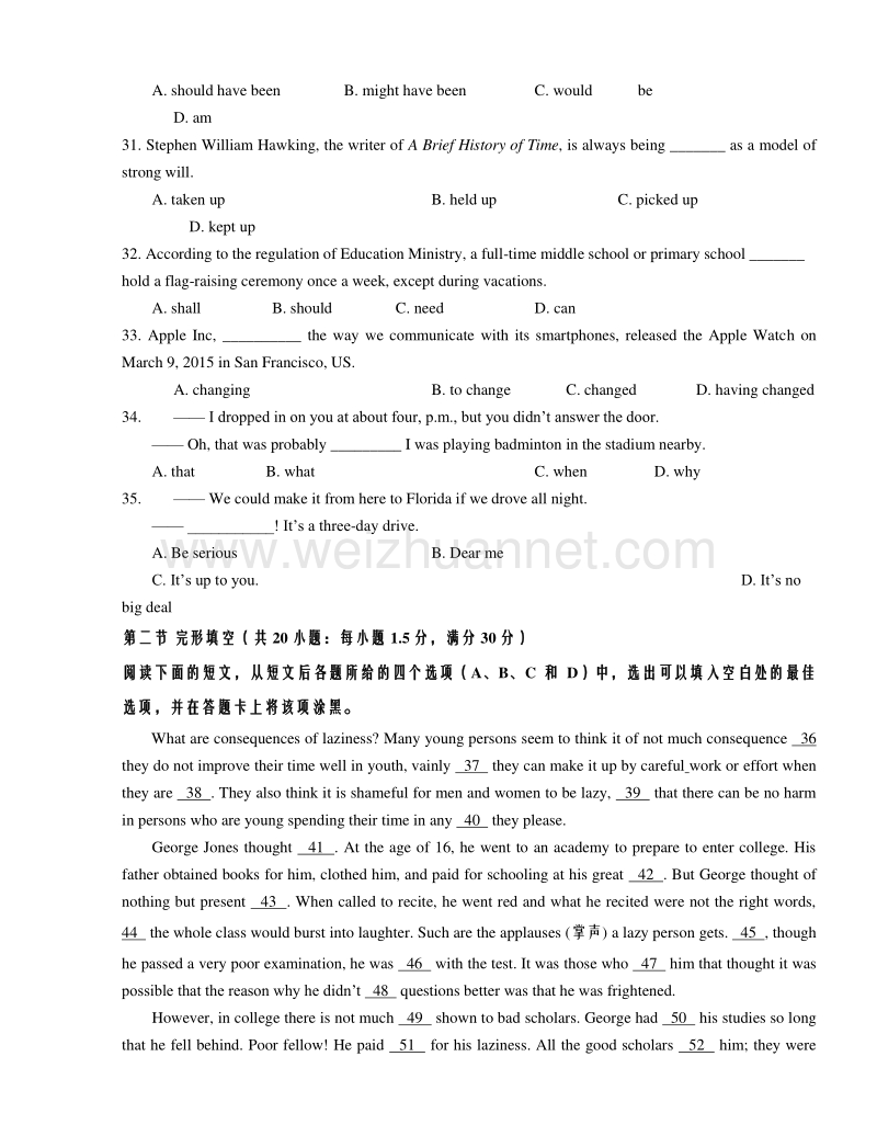 福建省福州市2015年高三5月适应性考试英语试题.doc_第2页