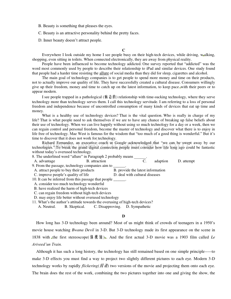 甘肃省天水市秦安县第二中学2015届高三最后一模英语试题.doc_第3页