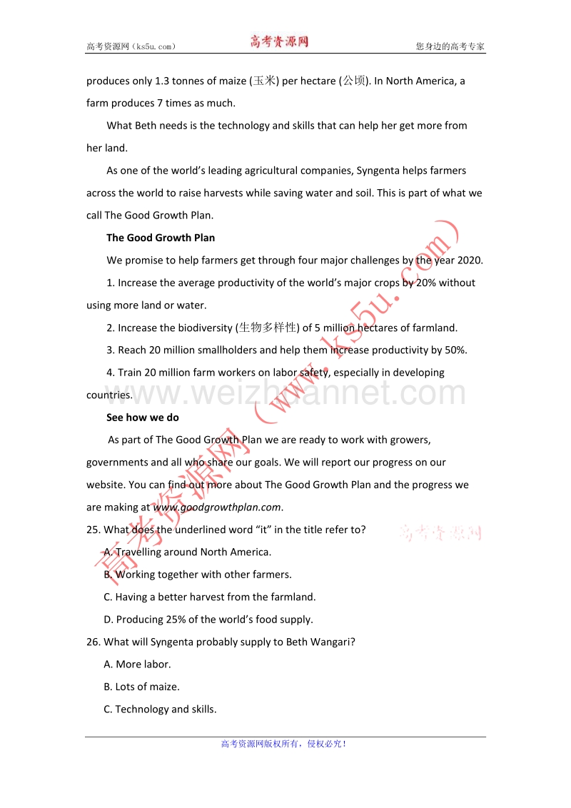 【英语周报】2015-2016学年高一英语人教版必修4：unit 2 单元测试题 2 word版含答案.doc_第3页