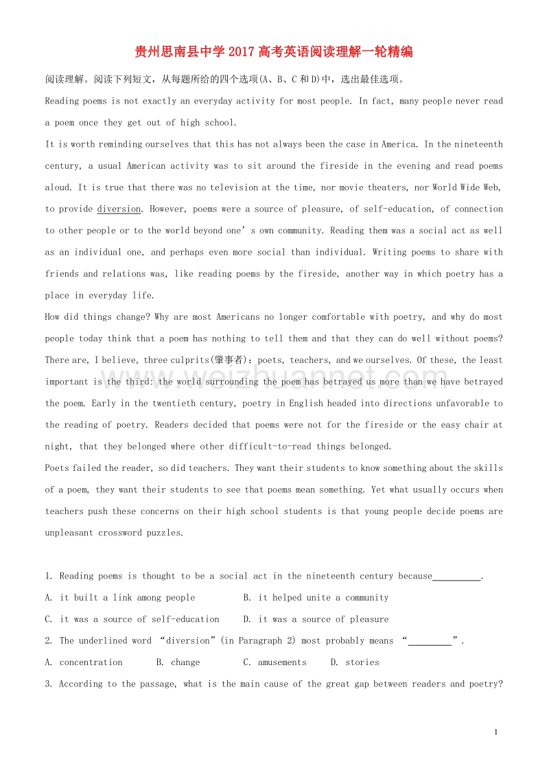 贵州省思南县中学2017高考英语一轮复习 阅读理解精编1.doc_第1页
