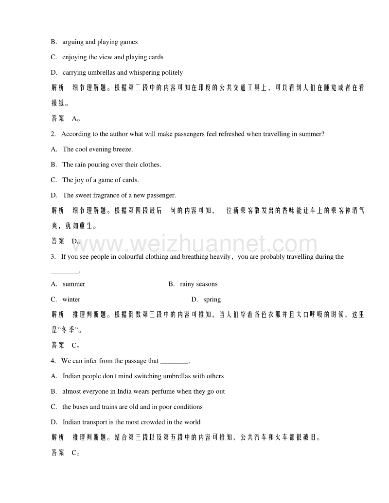 贵州天柱县2017高考英语（一轮）阅读理解学生自练题（三）含答案.doc_第2页