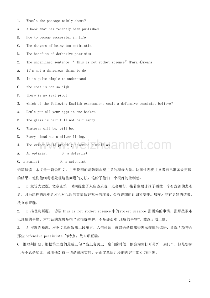 贵州省思南县中学2017高考英语一轮复习 阅读理解精编（四）.doc_第2页