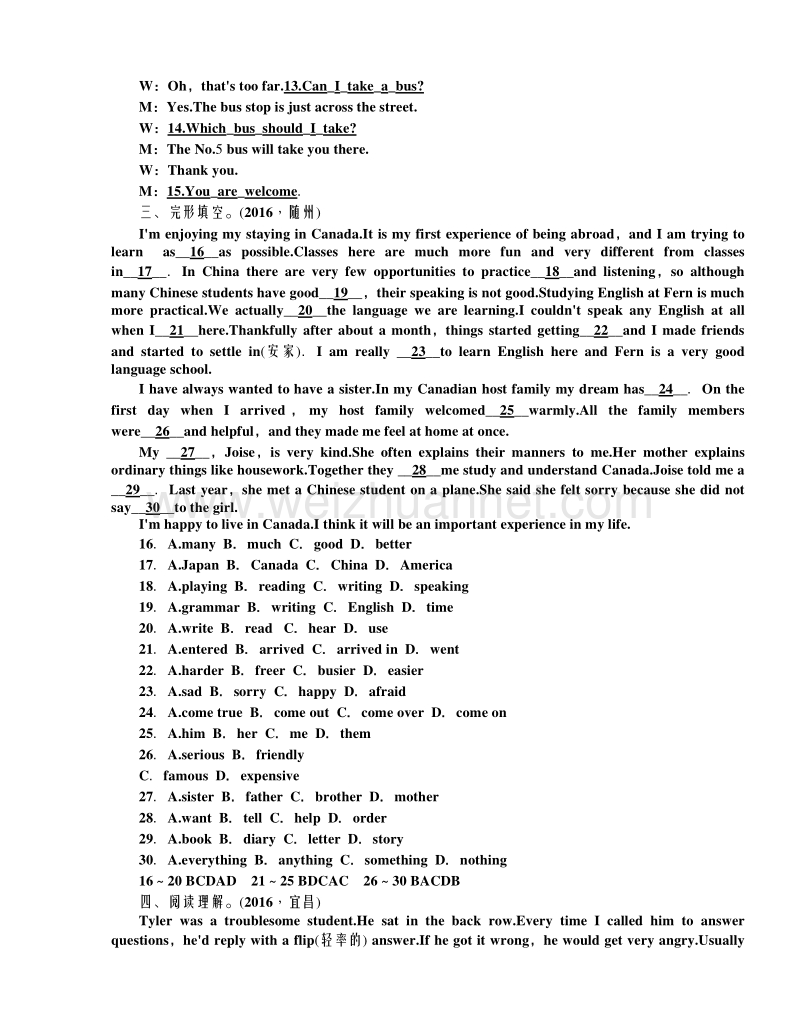 考点跟踪突破16九年级units 3-4.doc_第2页