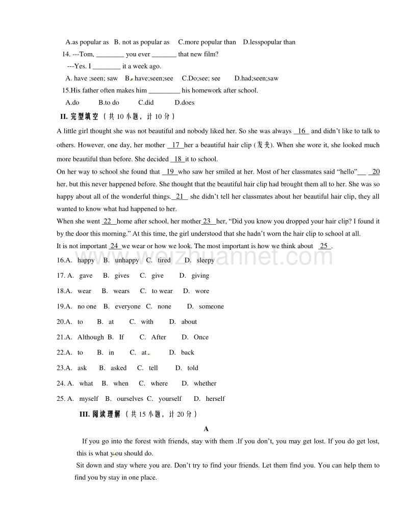 陕西省西安市第七十中学2015-2016学年八年级5月月考英语试题解析（原卷版）.doc_第2页