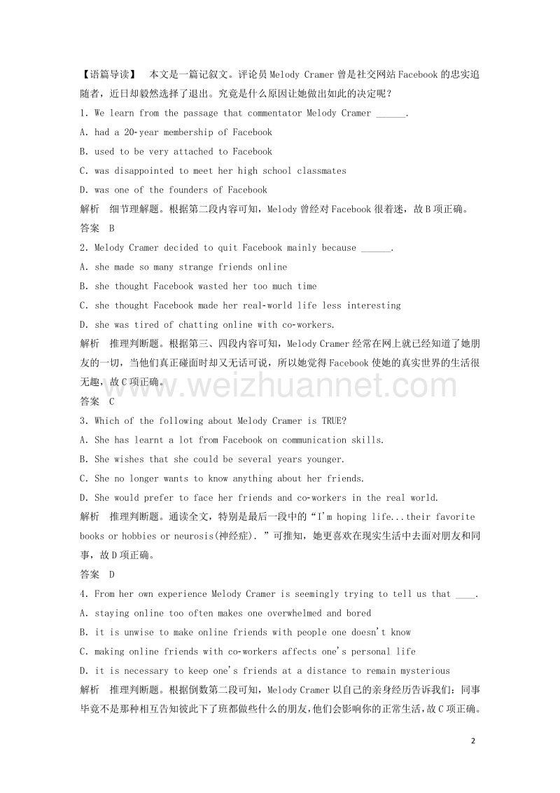 贵州省天柱县2017高考英语一轮复习 阅读理解选习题.doc_第2页