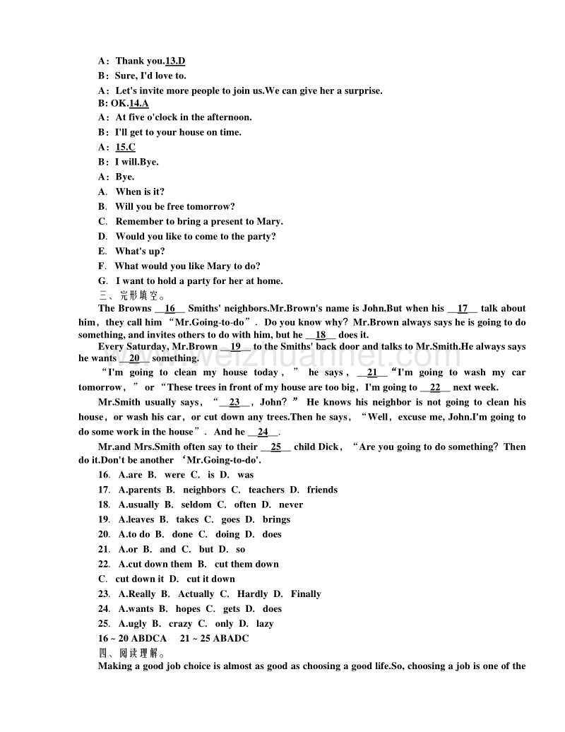 考点跟踪突破9八年级.doc_第2页