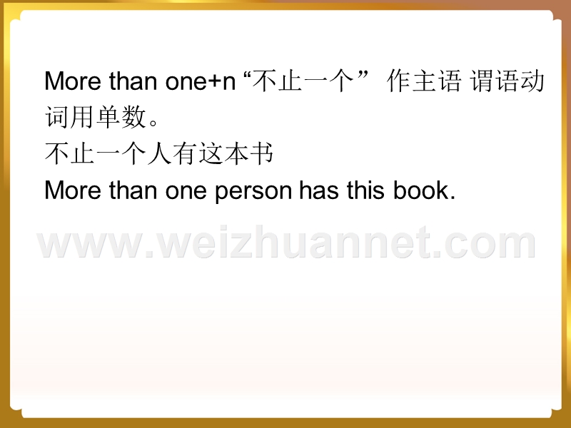 2017河北省新乐市第一中学高中英语必修1课件unit-2-english-around-the-worldlanguage-points.ppt.ppt_第3页