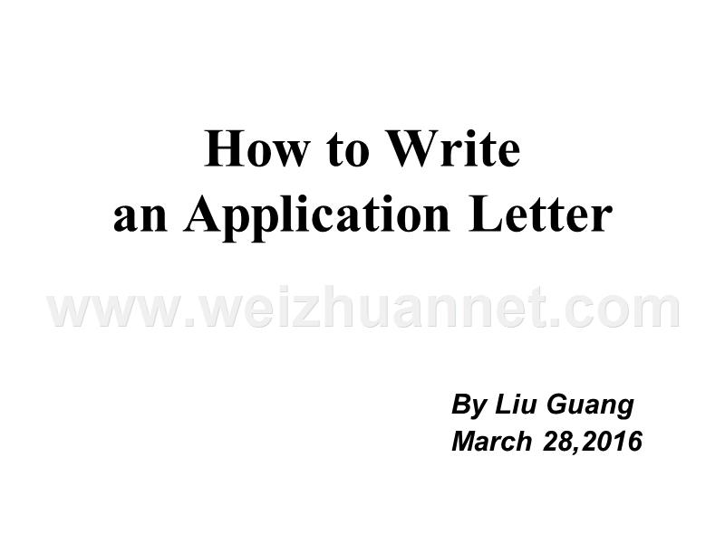 how-to-write-an-application-letter-申请信写作公开课课件.ppt_第1页