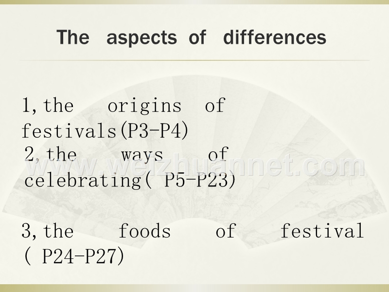 中西节日文化差异.pptx_第2页