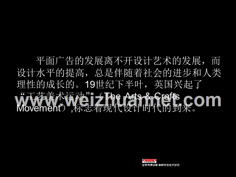 版式基础知识.ppt_第3页