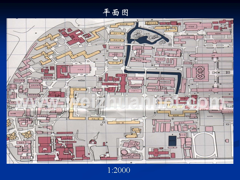 三峡大学水利水电工程测量(-大比例尺地)7.ppt_第3页