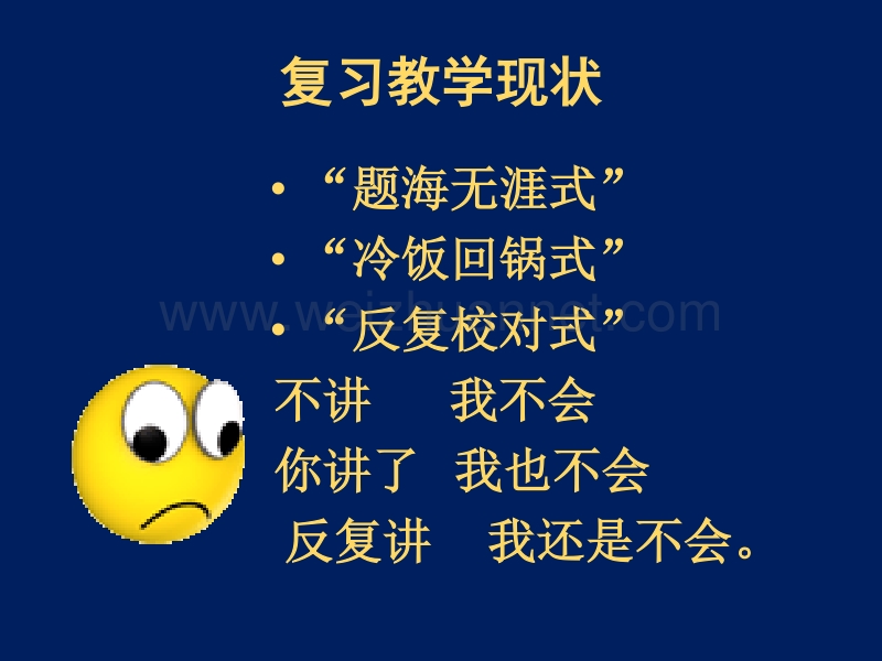 现代文阅读能力.ppt_第2页