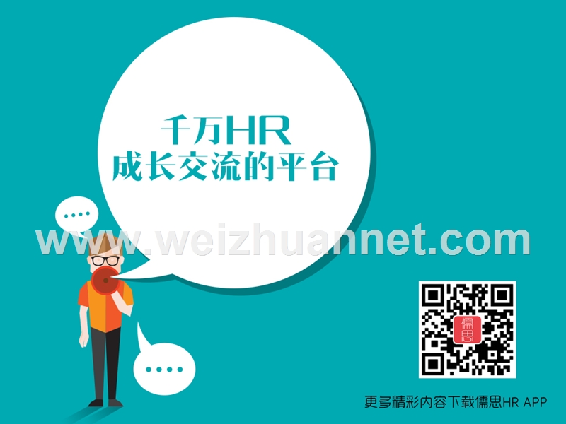 人力资源-工读生部分工时者的劳动权益.ppt_第1页