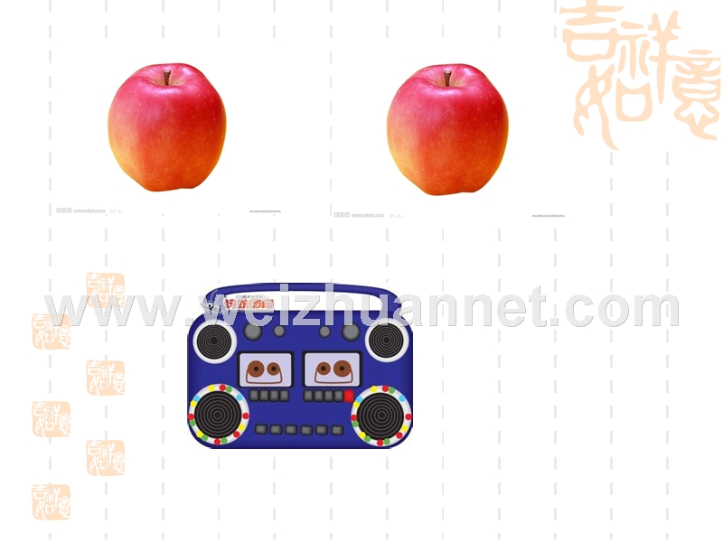 大班数学魔法机器.ppt_第2页