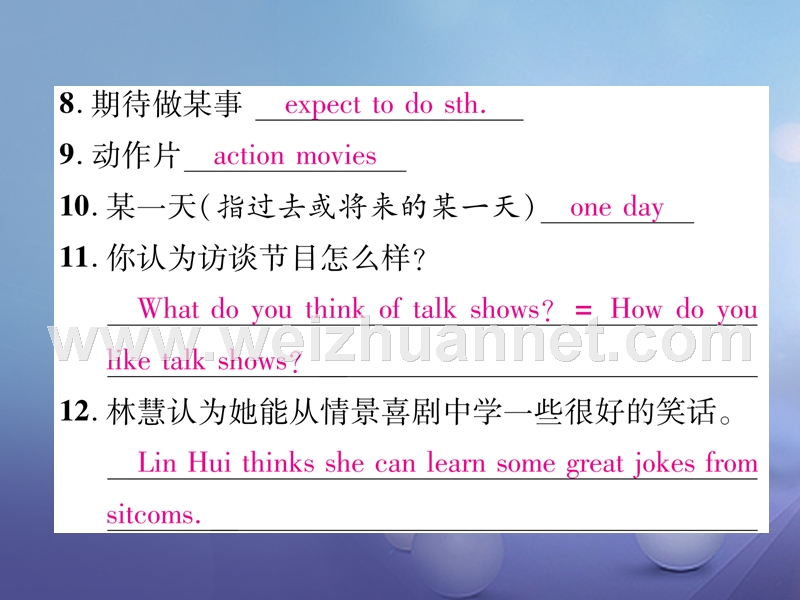 八年级英语上册 unit 5 do you want to watch a game show（第3课时）section a（grammar focus-3c）同步作业课件 （新版）人教新目标版.ppt_第3页