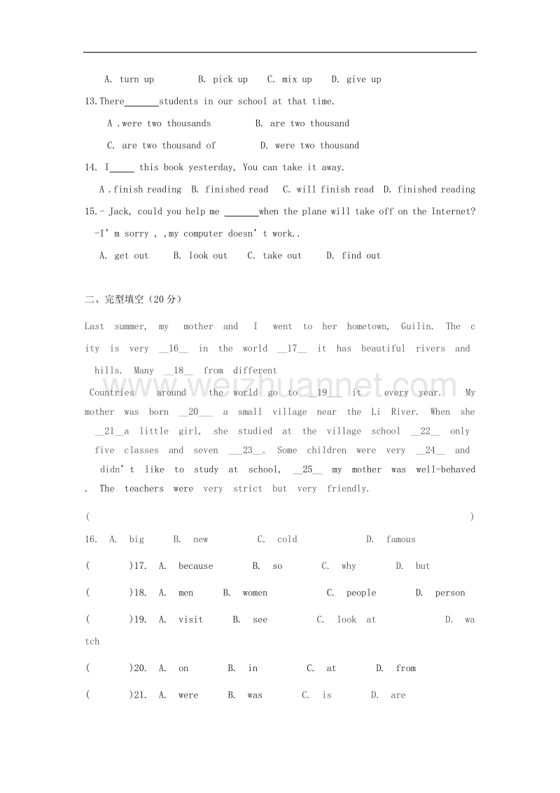 山东省2016_2017学年度七年级英语下学期第二次月考试题人教新目标版.doc_第2页