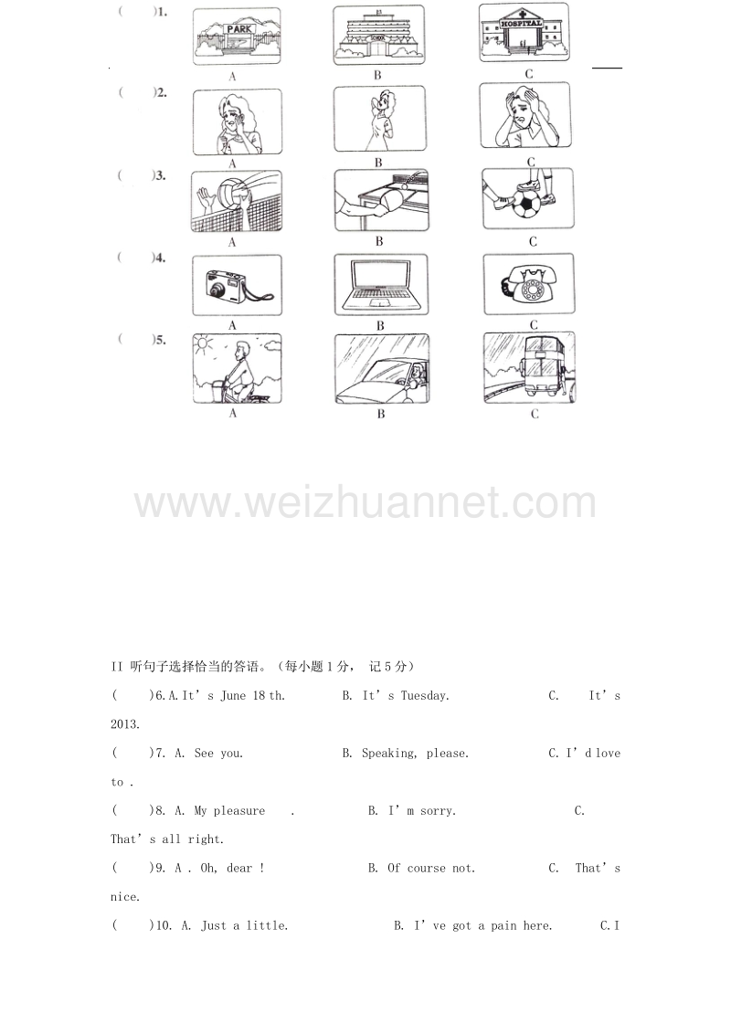 宁夏盐池县2018版九年级英语上学期期中试题（无答案）人教新目标版.doc_第2页